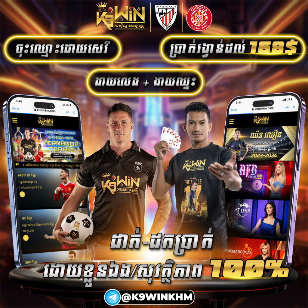 K9WIN: Explore Online Gaming and Digital Entertainment